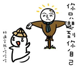 Scarecrow Kakashi sticker #10852578