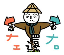 Scarecrow Kakashi sticker #10852579