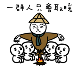 Scarecrow Kakashi sticker #10852581