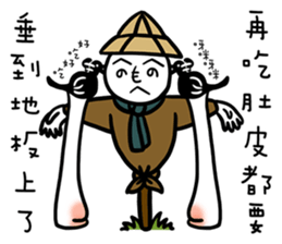 Scarecrow Kakashi sticker #10852584