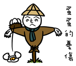 Scarecrow Kakashi sticker #10852586