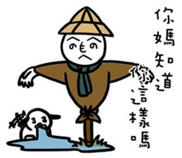 Scarecrow Kakashi sticker #10852593