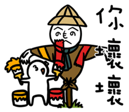 Scarecrow Kakashi sticker #10852595