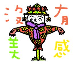 Scarecrow Kakashi sticker #10852600