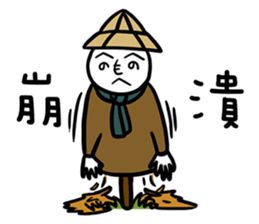 Scarecrow Kakashi sticker #10852602