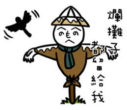 Scarecrow Kakashi sticker #10852603