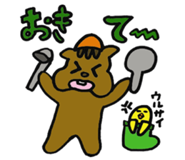 kurumikurumi sticker #10852728