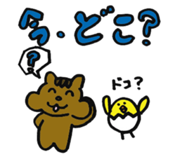 kurumikurumi sticker #10852729