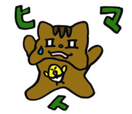 kurumikurumi sticker #10852736