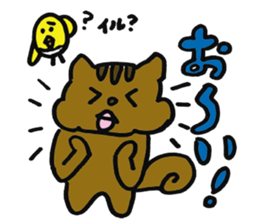 kurumikurumi sticker #10852737