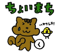 kurumikurumi sticker #10852741