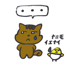 kurumikurumi sticker #10852749