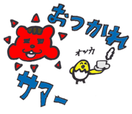 kurumikurumi sticker #10852751