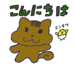 kurumikurumi sticker #10852753