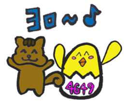 kurumikurumi sticker #10852757