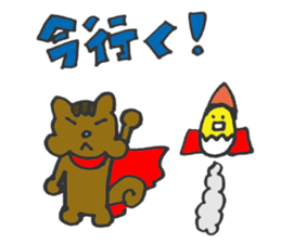 kurumikurumi sticker #10852761