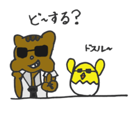 kurumikurumi sticker #10852762