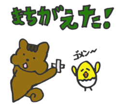 kurumikurumi sticker #10852763