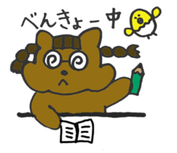 kurumikurumi sticker #10852765