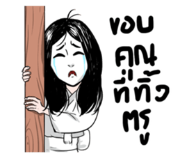 Buppah Arigato sticker #10852969