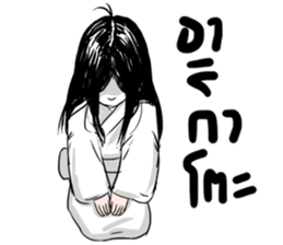 Buppah Arigato sticker #10852971