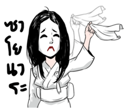 Buppah Arigato sticker #10852972