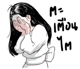 Buppah Arigato sticker #10852975