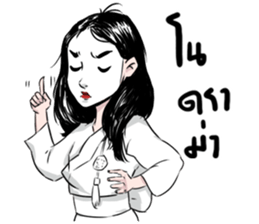 Buppah Arigato sticker #10852976