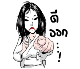 Buppah Arigato sticker #10852978