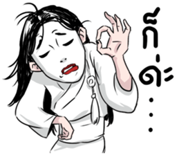 Buppah Arigato sticker #10852981