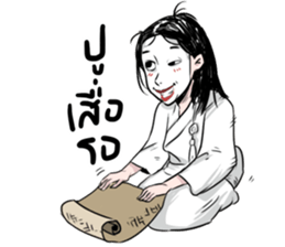 Buppah Arigato sticker #10852985