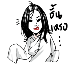 Buppah Arigato sticker #10852989