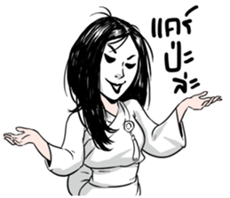 Buppah Arigato sticker #10852991