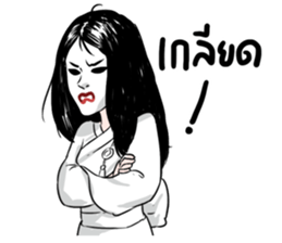 Buppah Arigato sticker #10852998