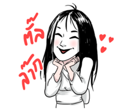 Buppah Arigato sticker #10853001