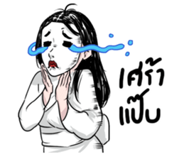 Buppah Arigato sticker #10853002