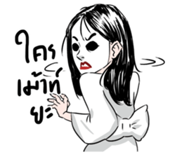 Buppah Arigato sticker #10853005