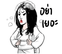 Buppah Arigato sticker #10853006