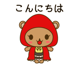 zukinSticker sticker #10853048