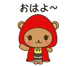 zukinSticker sticker #10853049