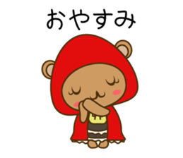 zukinSticker sticker #10853050