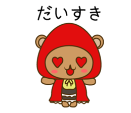 zukinSticker sticker #10853051