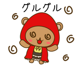 zukinSticker sticker #10853054