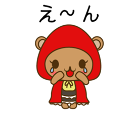 zukinSticker sticker #10853055