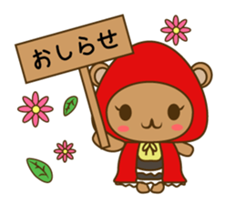 zukinSticker sticker #10853056