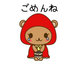 zukinSticker sticker #10853059