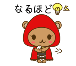 zukinSticker sticker #10853061