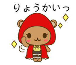 zukinSticker sticker #10853062