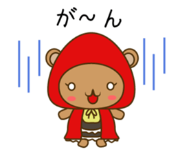 zukinSticker sticker #10853063