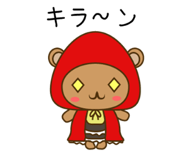 zukinSticker sticker #10853066